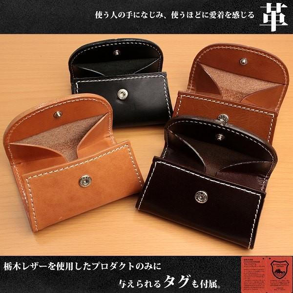日本製本革 栃木レザー[サマーオイル]ボックス型 カード&amp;ケース 小銭入れ 日本製本革 栃木レザー[サマーオイル]ボックス型 カード&コインケース