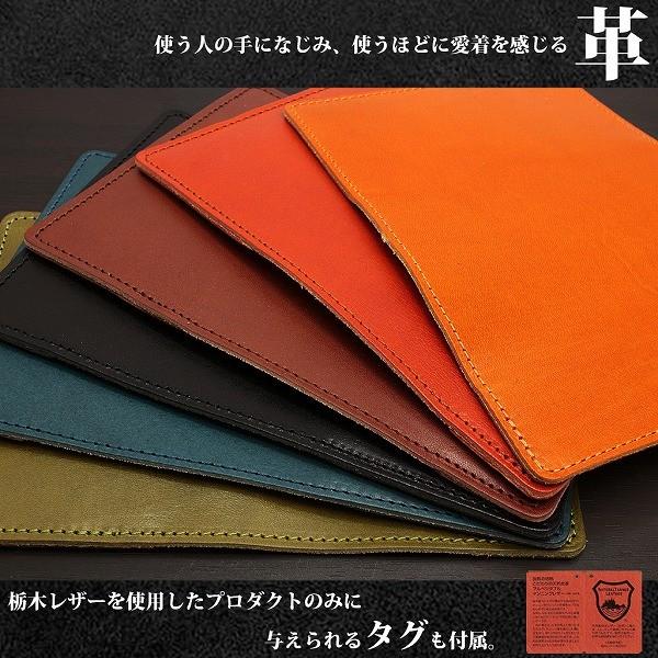 取寄品 日本製本革 栃木レザー[ジーンズ]パスポートケース L-20522 送料無料 |  | 01