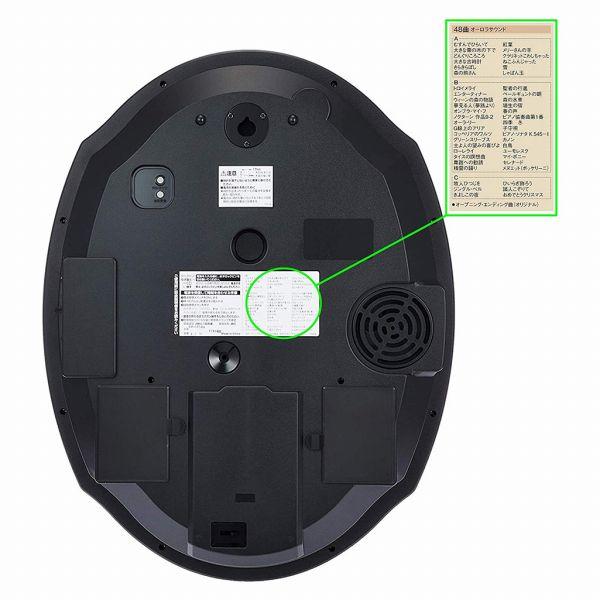 RHYTHM スモールワールドアルディ 4MN545RH23 電波からくり時計 RHYTHM リズム SmallWorld 電波からくり掛け時計 スモールワールド