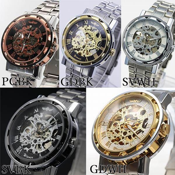 【ゆっくりしずたい】メンズ腕時計メタルベルト msg_bsb4593s