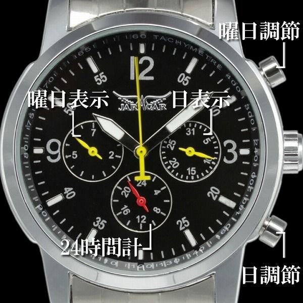 JARAGAR自動巻き腕時計ジャラガーBCG95ミッドサイズケースにデイデイト機能搭載/日付カレンダー付きメンズ腕時計送料無料 |  | 02