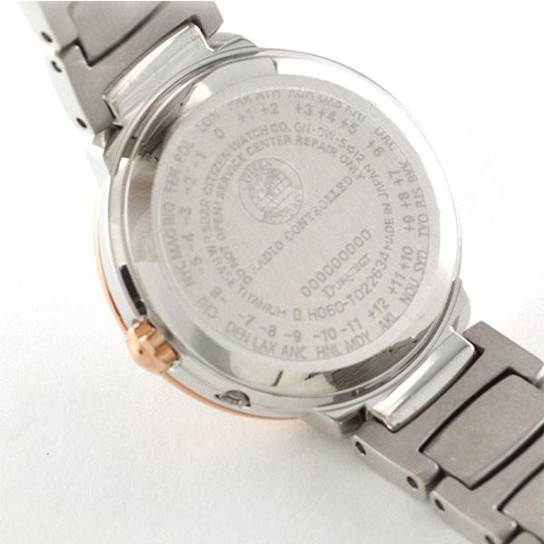 CITIZEN 取寄品 正規品 シチズン エクシード ES9334-58W EXCEED