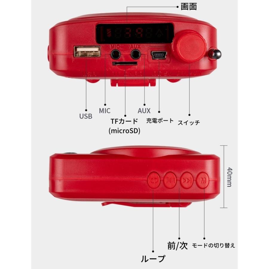 拡声器 小型 スピーカー ハンズフリー メガホン 大音量  メガホン ポータブル 充電式｜varyshop｜10