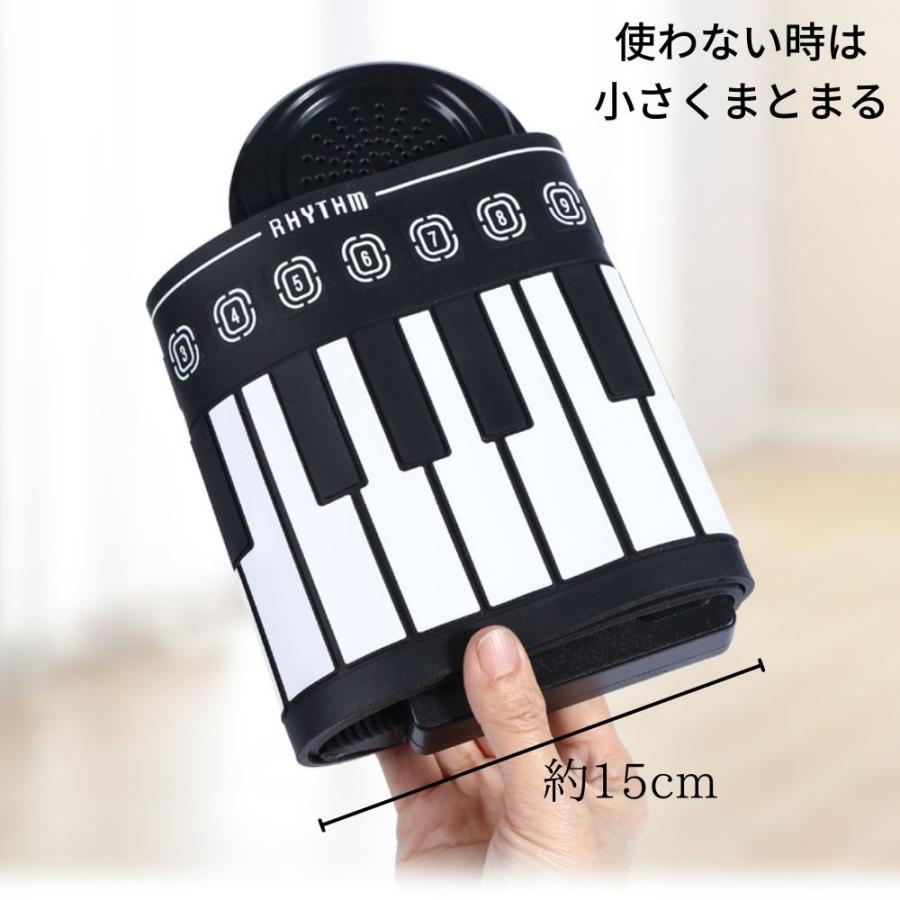 電子ピアノ 安い 初心者 ロールアップピアノ キーボード 折りたたみ