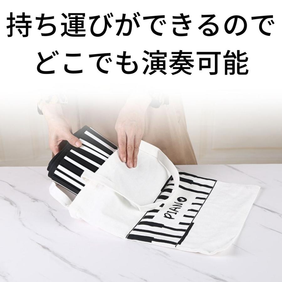 電子ピアノ 安い 初心者 ロールアップピアノ キーボード 折りたたみ