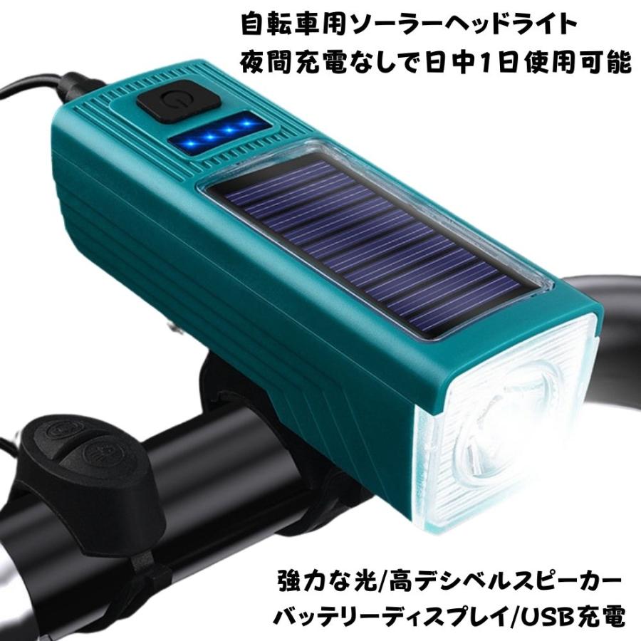 自転車 ライト ソーラー LED 後付け USB充電 充電式 明るい 防水 自転車 ライト ソーラー LED 後付け USB充電 充電式 明るい 防水