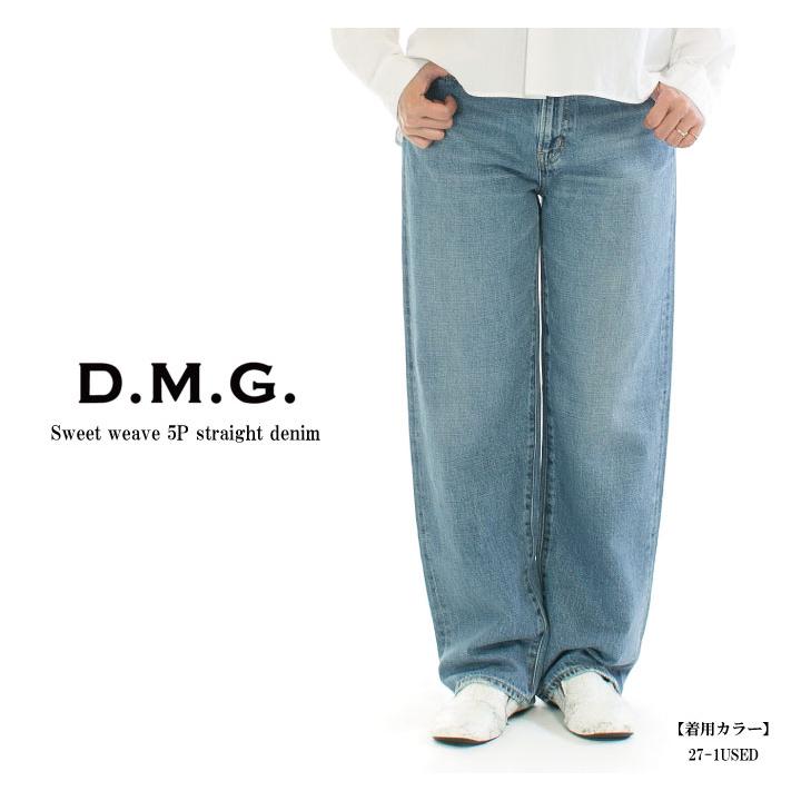 ドミンゴ 甘織デニム 5P ストレートデニム D.M.G 11-199D 国内正規品 220409 送料無料 D.M.G ドミンゴ 甘織5Pストレートデニム 11-199D【DMG】 : varzy