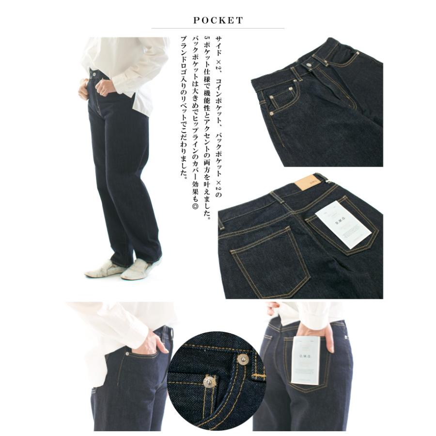 ドミンゴ 12.5ozデニム カーブラインデニム D.M.G 11-220C 国内正規品 2025春夏新作 送料無料 DMG ドミンゴ 12.5ozカーブラインデニム 11-220C【2025春夏】 : varzy