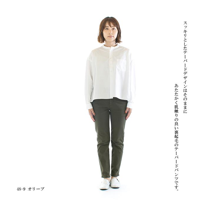 D.M.G. ドミンゴ 裏起毛リラクシングテーパードパンツ 14-024T【DMG