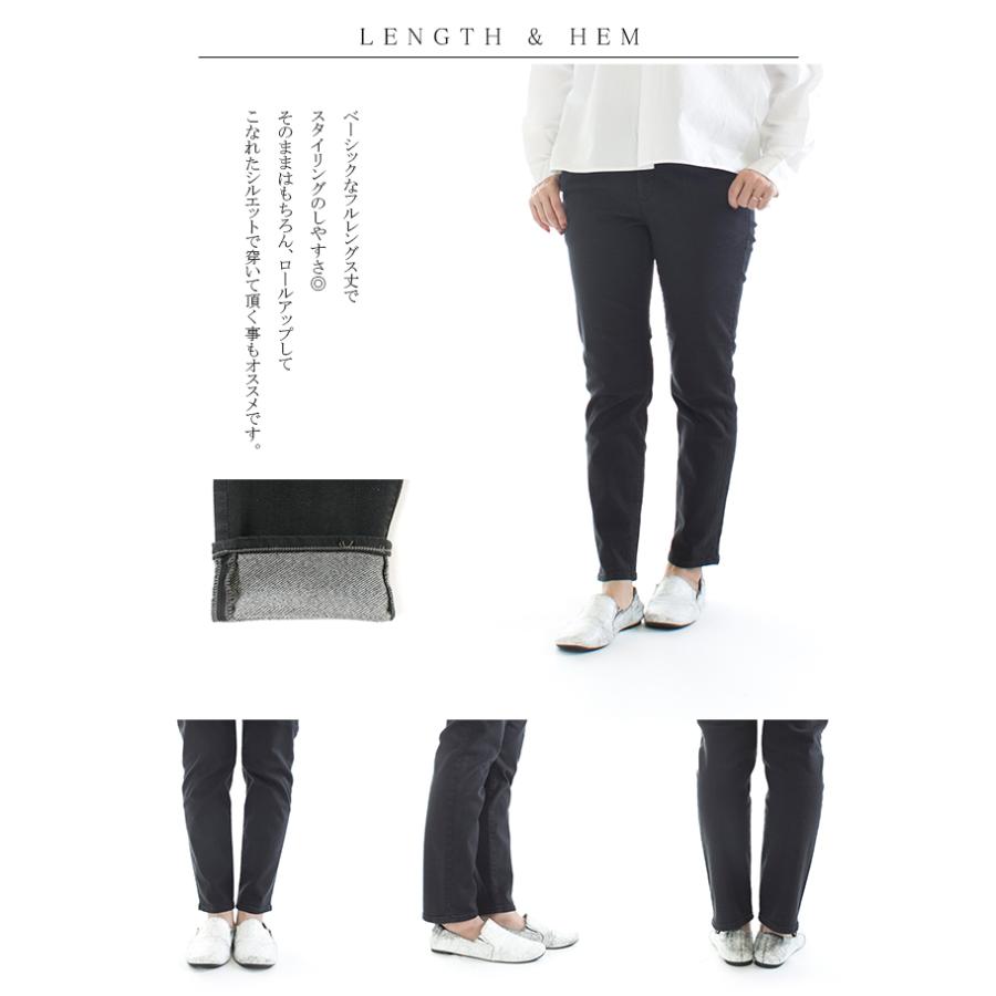 D.M.G. ドミンゴ 裏起毛リラクシングテーパードパンツ 14-024T【DMG