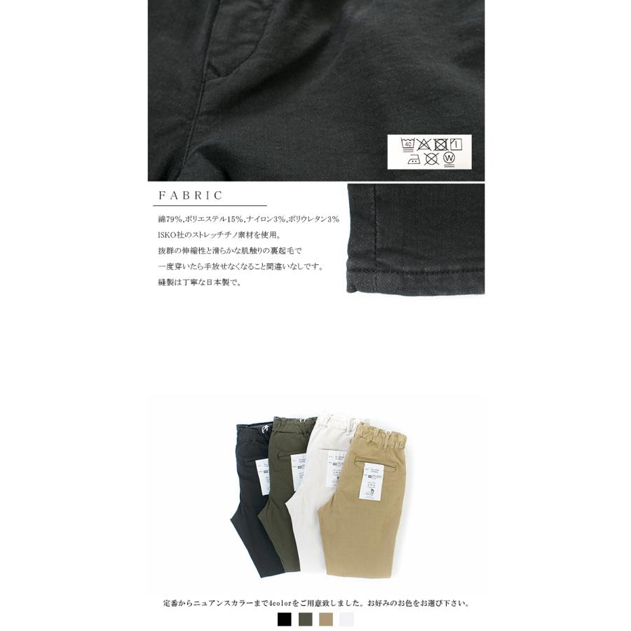 D.M.G. ドミンゴ 裏起毛リラクシングテーパードパンツ 14-024T【DMG