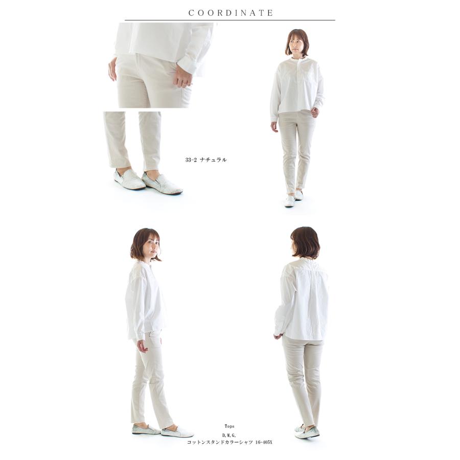 D.M.G. ドミンゴ 裏起毛リラクシングテーパードパンツ 14-024T D.M.G. ドミンゴ 裏起毛リラクシングテーパードパンツ 14-024T