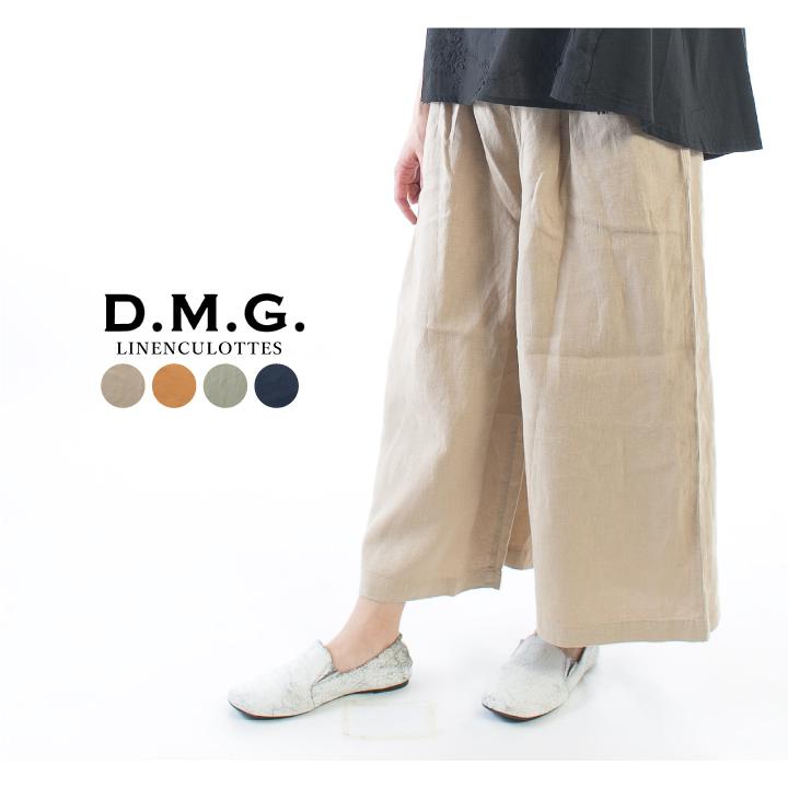D.M.G. ドミンゴ リネンキュロット 14-113V