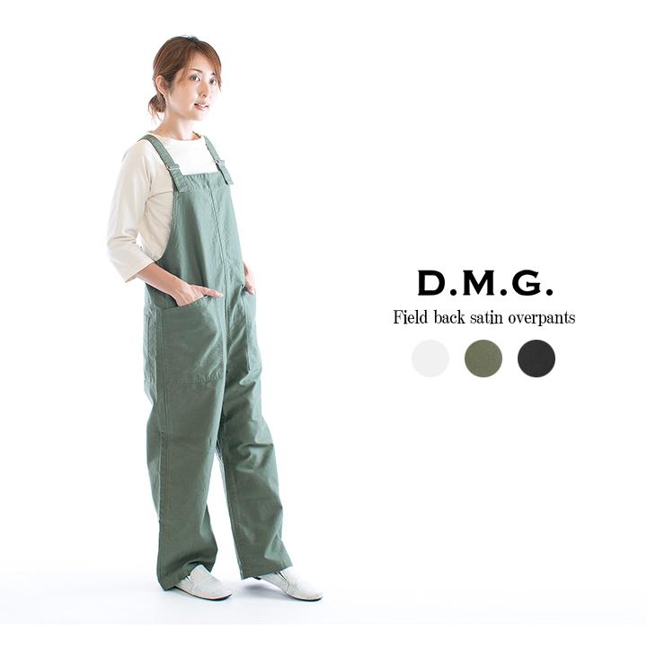 独特な店 D.M.G. 14-142T【DMG】 フィールドバックサテンオーバーパンツ ドミンゴ サロペット、オーバーオール