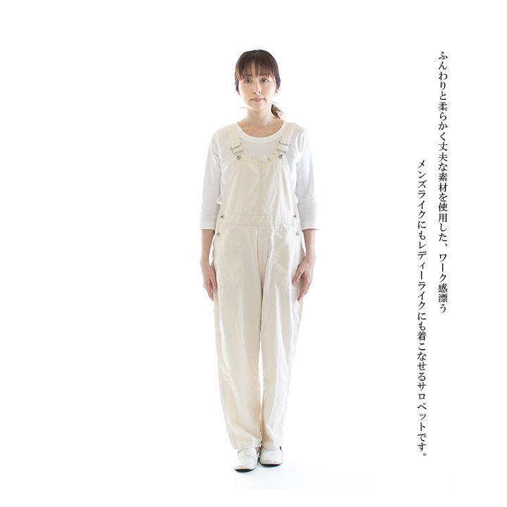 D.M.G. ドミンゴ カツラギサロペットパンツ 14-156D【DMG