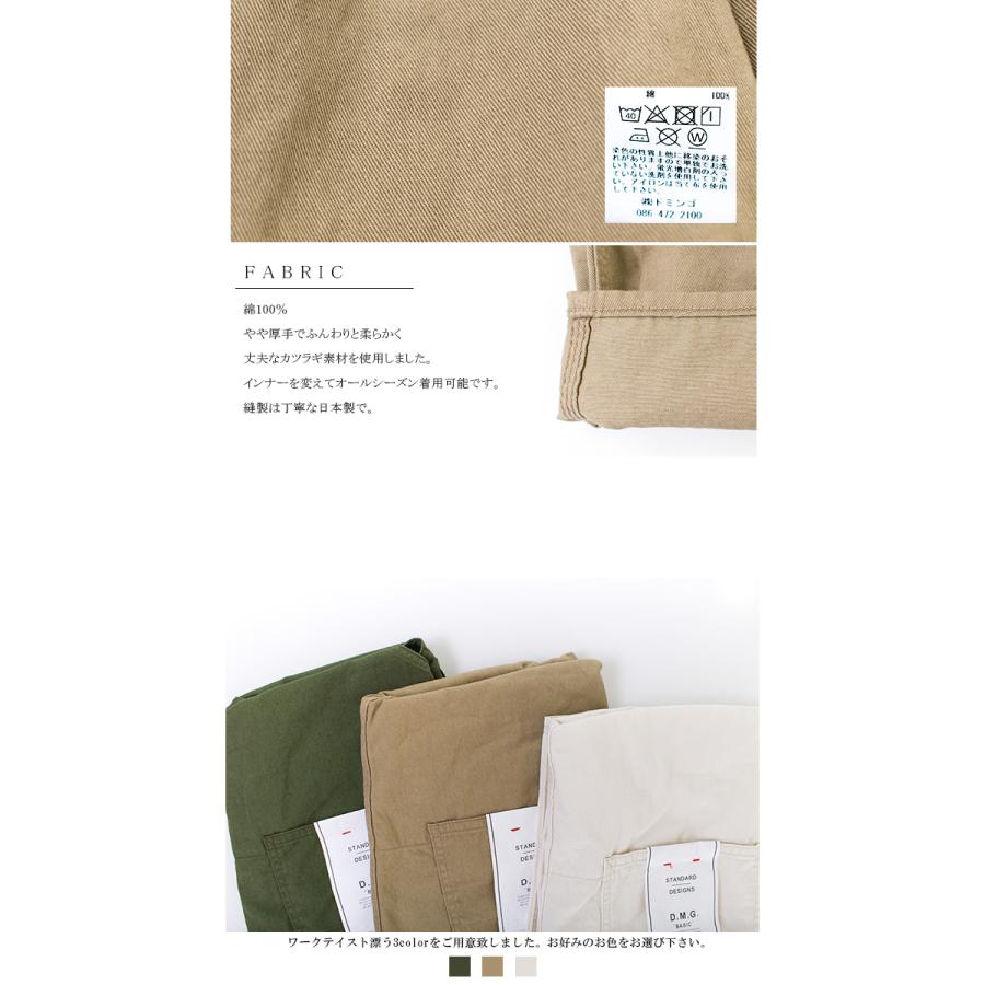 D.M.G. ドミンゴ カツラギサロペットパンツ 14-156D【DMG】 : varzy 