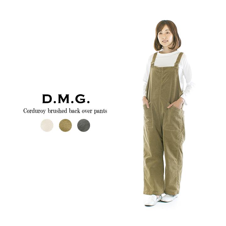 D.M.G｜コーデュロイ 裏起毛 パンツ D.M.G｜コーデュロイ 裏起毛 パンツ Domingo（ドミンゴ）公式