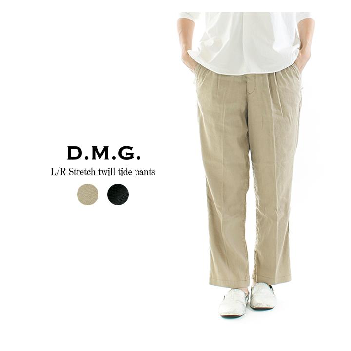 D.M.G ドミンゴ L／Rストレッチツイルタイディパンツ 14-227L【DMG  