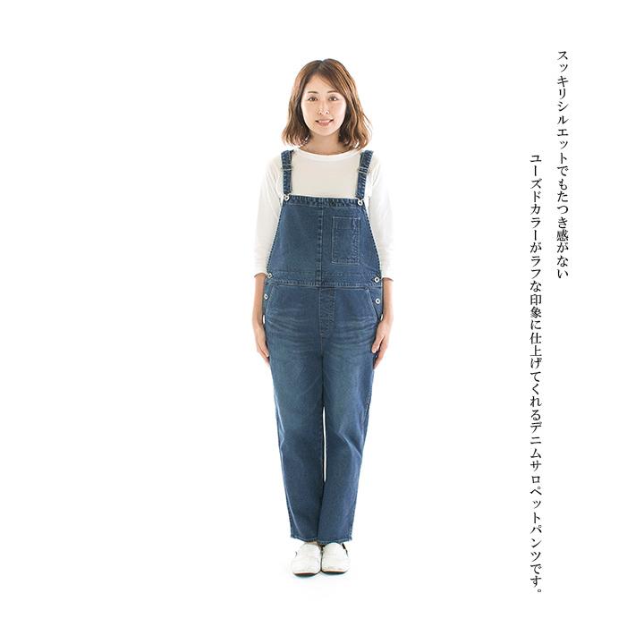 D.M.G ドミンゴ11ozストレッチデニムスタンダードサロペット 14-255D 