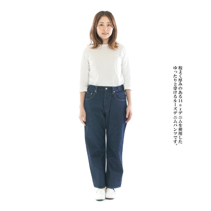 DMG ドミンゴ 14ozルーズデニムパンツ 14-268A【DMG】 : varzy DMG ドミンゴ 14ozルーズデニムパンツ 14-268A【DMG】 : varzy