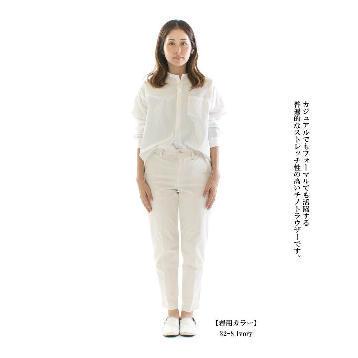 チノトラウザー ランサークロージングコーポレーション SARO Fit】プレミアムコットンチノトラウザー ウォッシャブル】【Adjustable パンツ