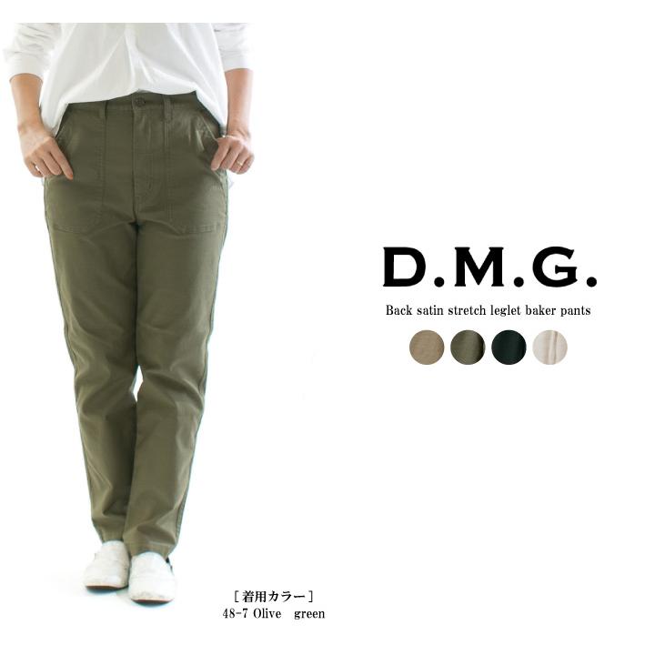 D.M.G ドミンゴ バックサテンストレッチレグレットベイカーパンツ 14