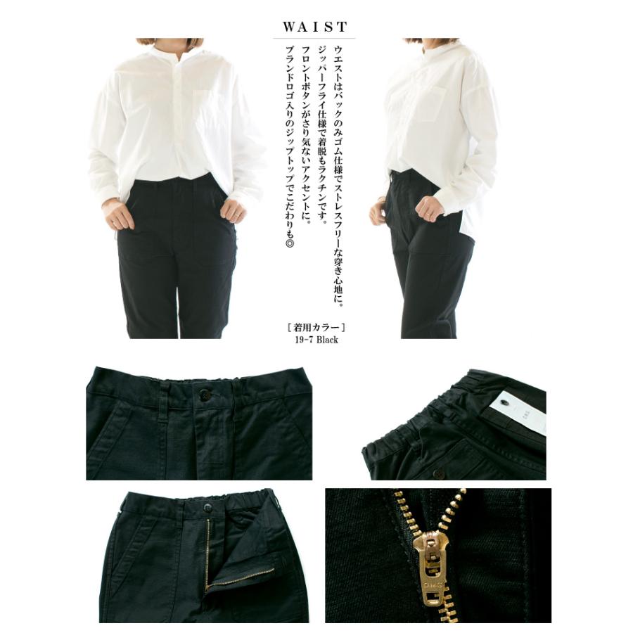 D.M.G ドミンゴ バックサテンストレッチレグレットベイカーパンツ 14