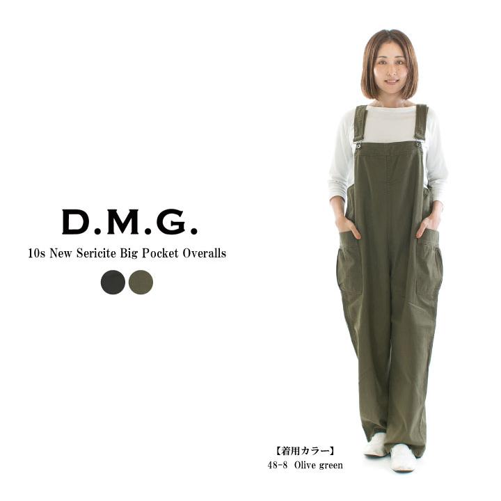 D.M.G ドミンゴ 10sニューセリサイトビッグポケットサロペット 14