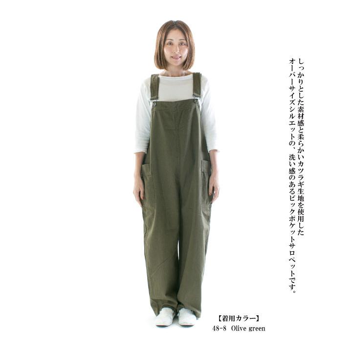 D.M.G ドミンゴ 10sニューセリサイトビッグポケットサロペット 14