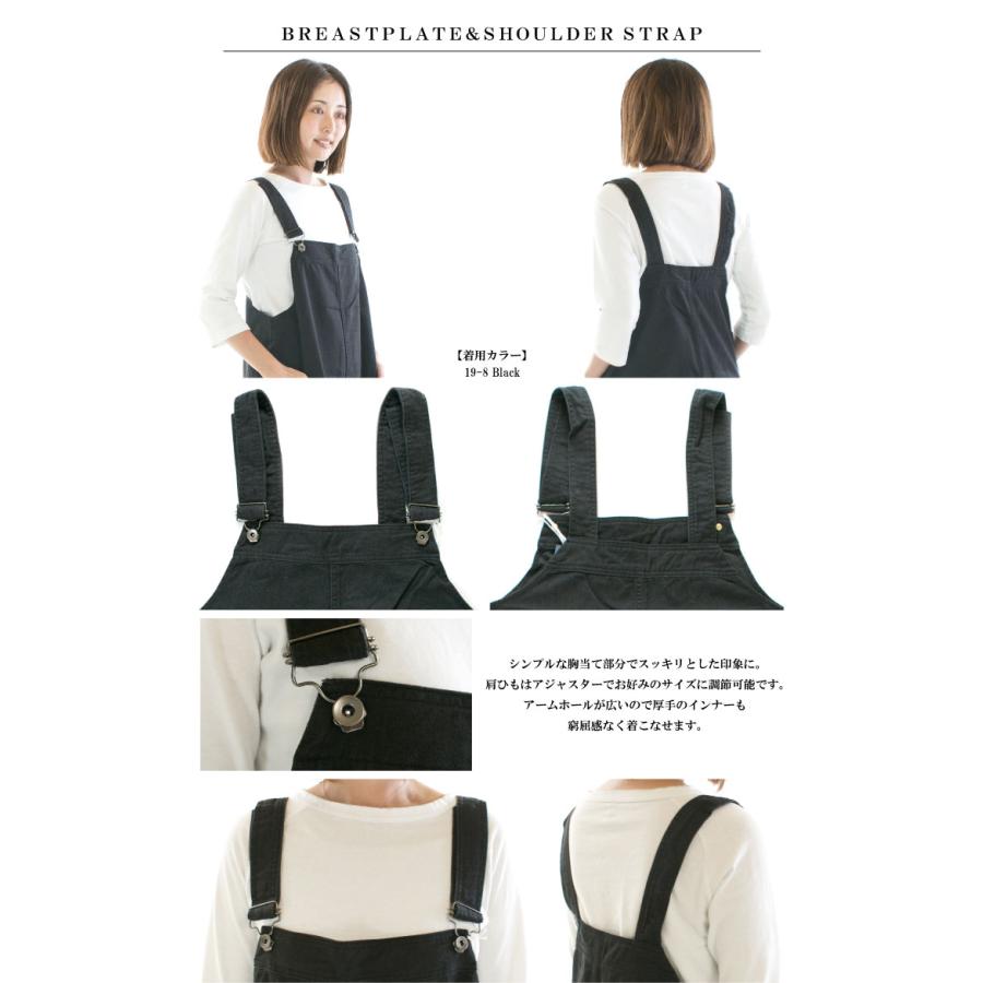 D.M.G ドミンゴ 10sニューセリサイトビッグポケットサロペット 14 