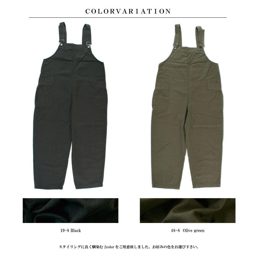D.M.G ドミンゴ 10sニューセリサイトビッグポケットサロペット 14