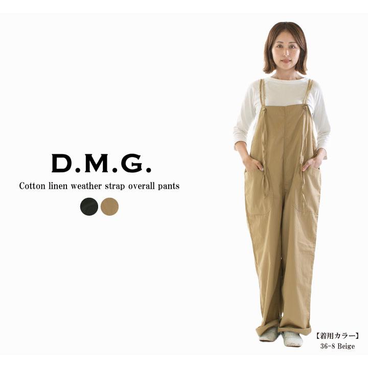 D.M.G ドミンゴ 綿麻ウェザーストラップサロペットパンツ 14-345X(14