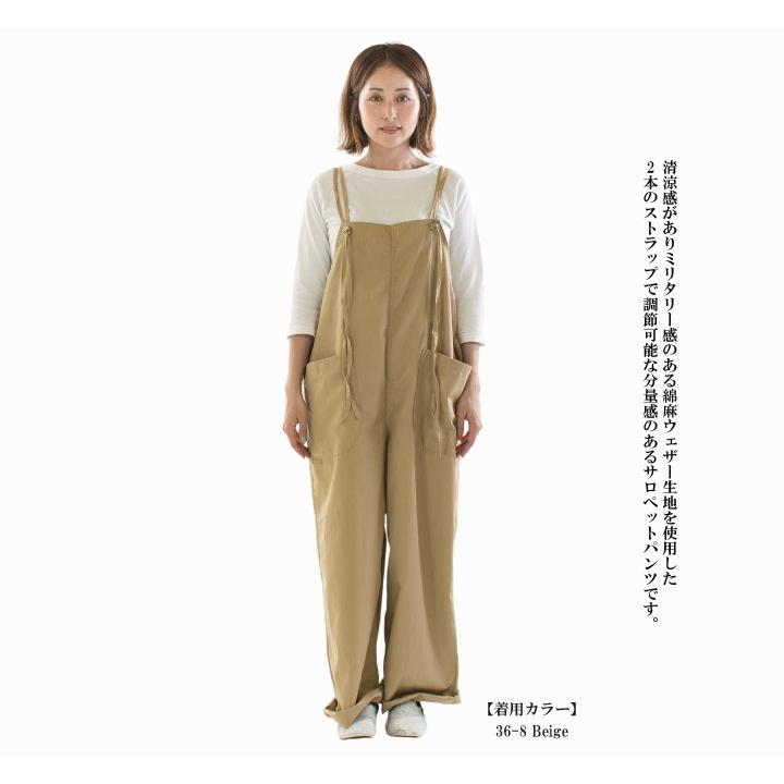 D.M.G ドミンゴ 綿麻ウェザーストラップサロペットパンツ 14-345X(14