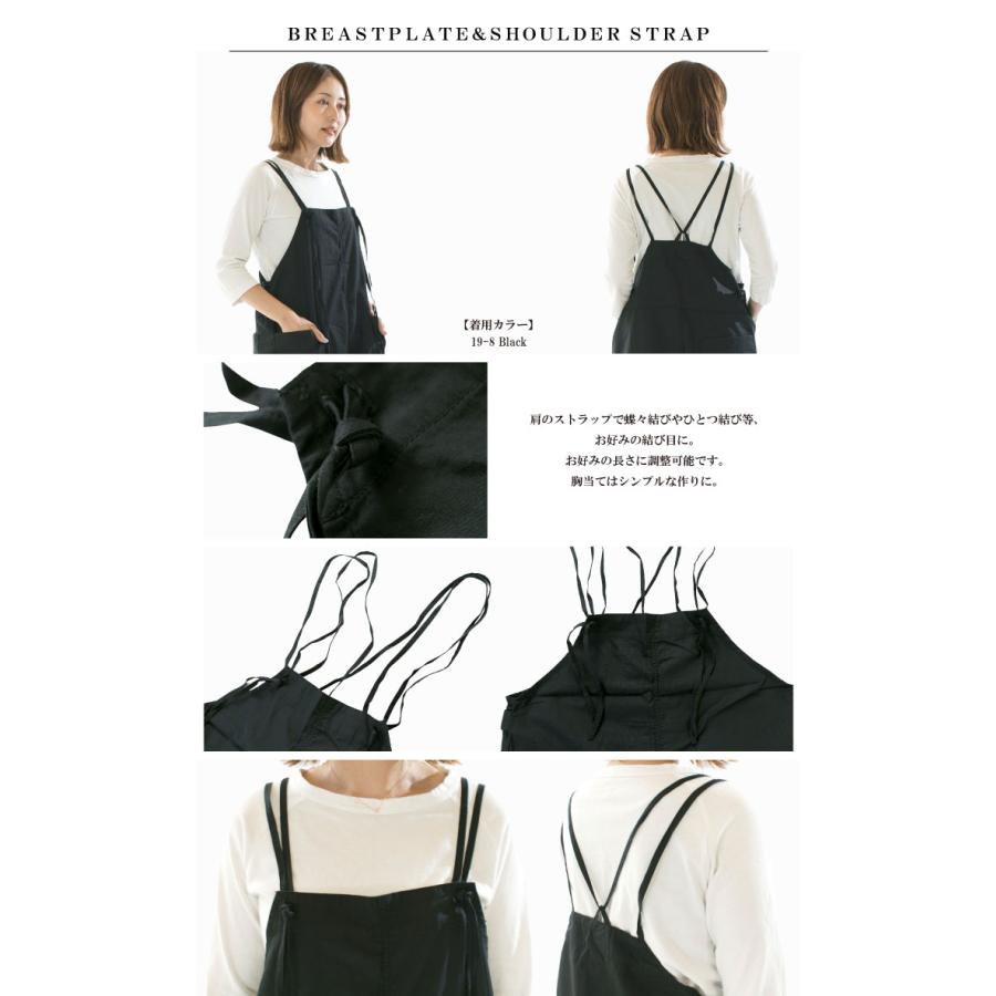 D.M.G ドミンゴ 綿麻ウェザーストラップサロペットパンツ 14-345X(14