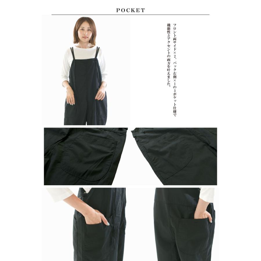 D.M.G ドミンゴ 綿麻ウェザーストラップサロペットパンツ 14-345X(14