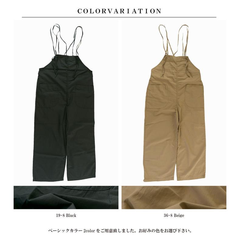 D.M.G ドミンゴ 綿麻ウェザーストラップサロペットパンツ 14-345X(14
