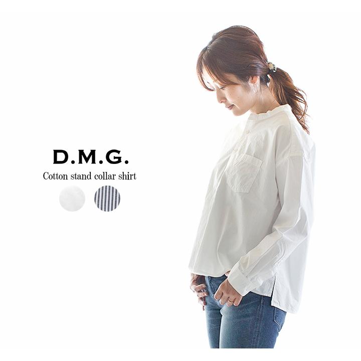 D.M.G. D.M.G ドミンゴ コットンスタンドカラーシャツ 16-405X-406X 