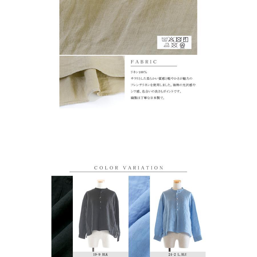 D.M.G. ドミンゴ フレンチリネンキャンバススタンドカラーシャツ 16