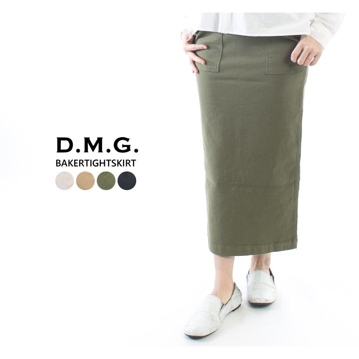 D.M.G. ドミンゴ ベイカータイトスカート 17-425T【DMG】 : 17-425t 