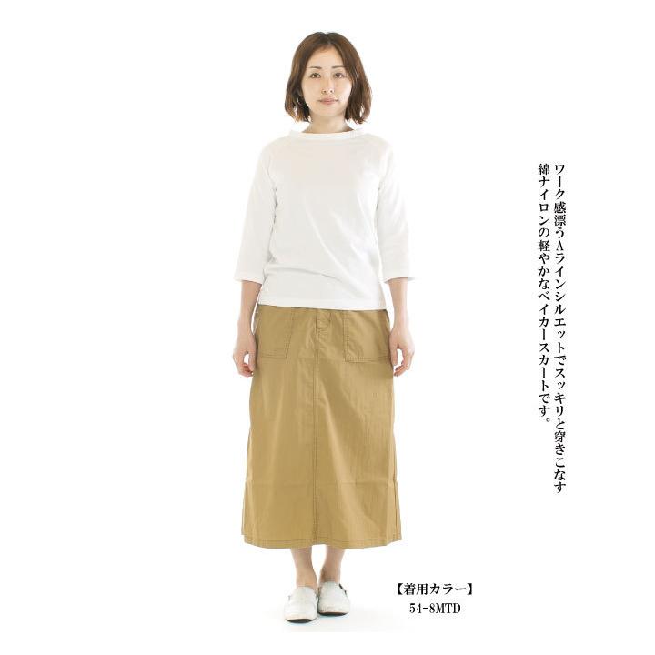 D.M.G ドミンゴ 綿ナイロン密度ギャバベーカースカート17-455T【DMG