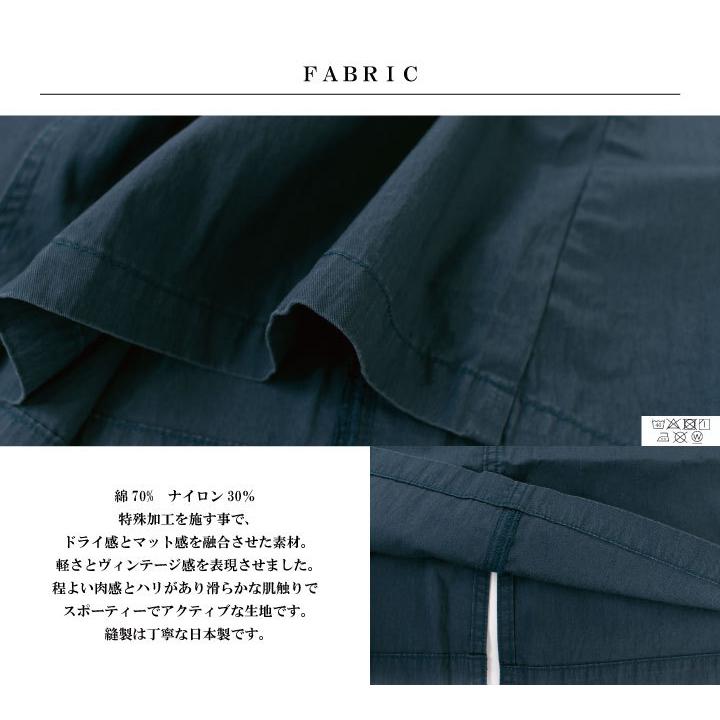 D.M.G ドミンゴ 綿ナイロン密度ギャバベーカースカート17-455T【DMG