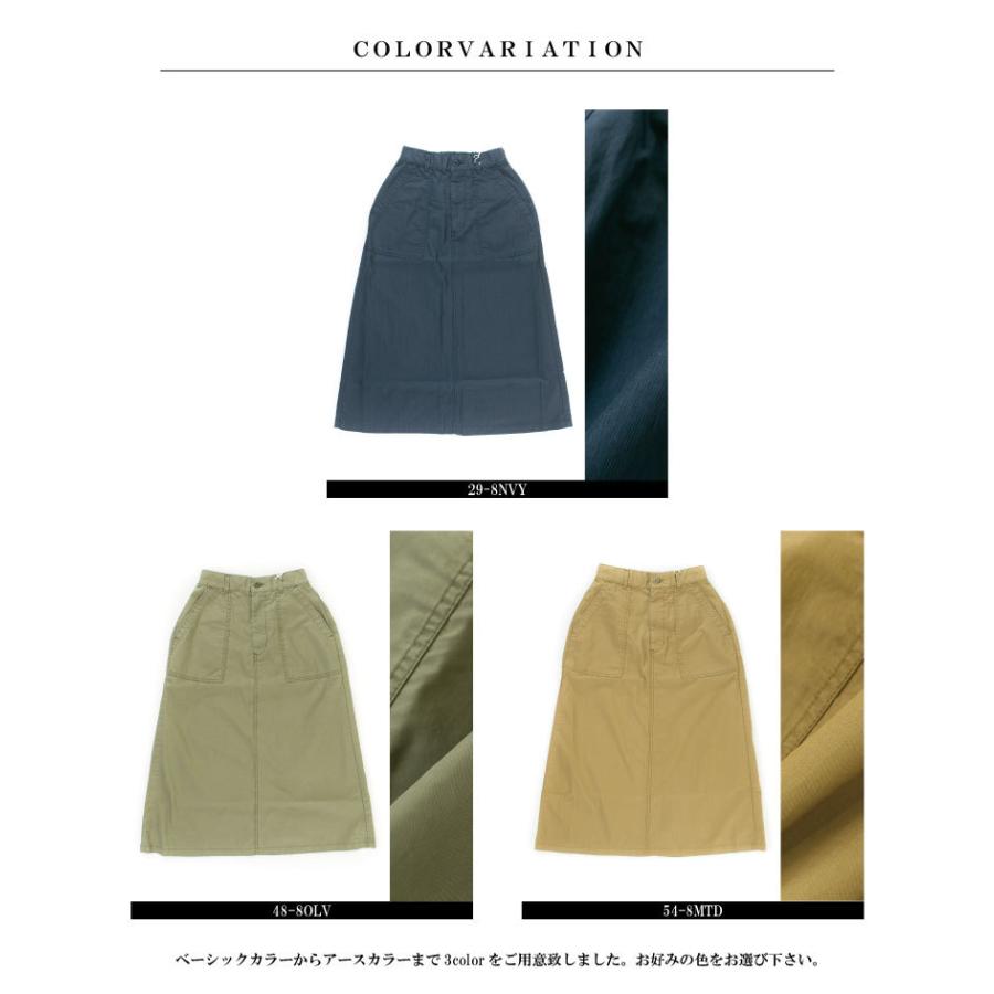 D.M.G ドミンゴ 綿ナイロン密度ギャバベーカースカート17-455T【DMG