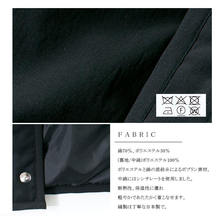 D.M.G ドミンゴ TCポプリンインサレーションベスト 18-655X【DMG