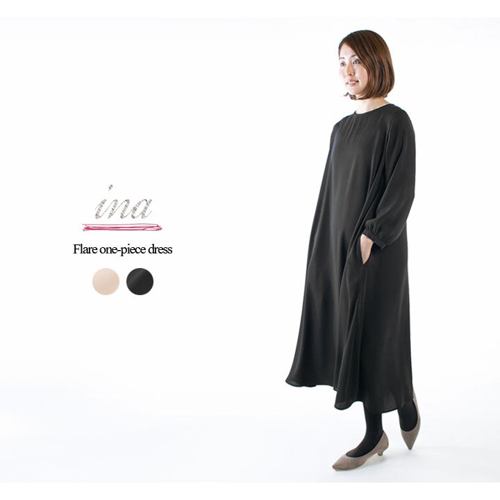 売れ筋 Ina イナ フレアーワンピース 最新コレックション Futbolcarrasco Com