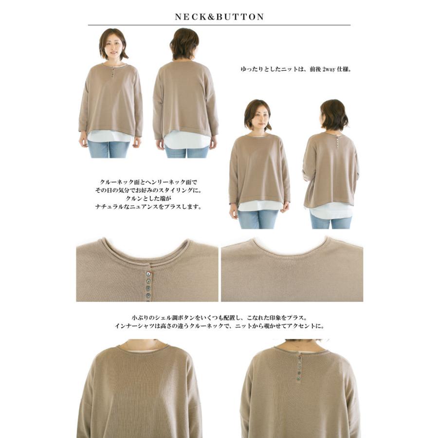 mao made（マオメイド） 【2点セット】maomade インナーセット2way 