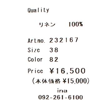 ina イナ リネンタックパンツ 232167(135128のパンツバージョン
