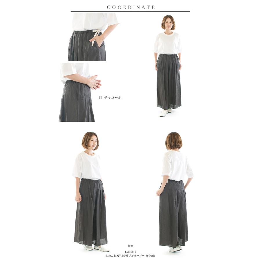 miinaさまのページ ina イナ リネンタックパンツ 232167(135128のパンツバージョン