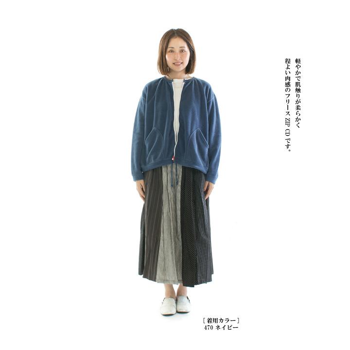 CLIP.TAB クリップタブ フリースZIPCD 3244C-001 : varzy - 通販