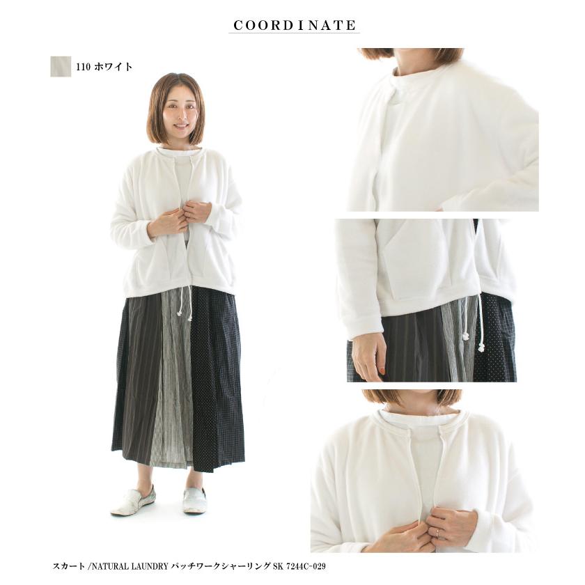 CLIP.TAB クリップタブ フリースZIPCD 3244C-001 : varzy - 通販