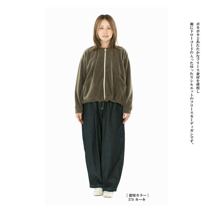 CLIP.TAB クリップタブ フリースZIPCD 3255C-014【2025秋冬】 : varzy